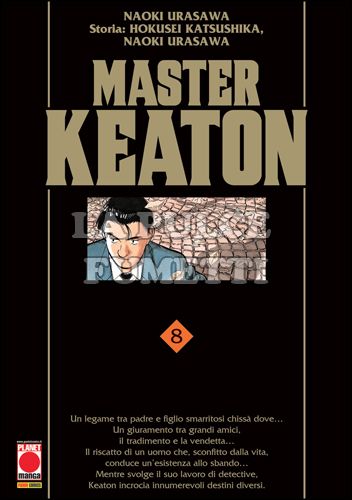 MASTER KEATON #     8